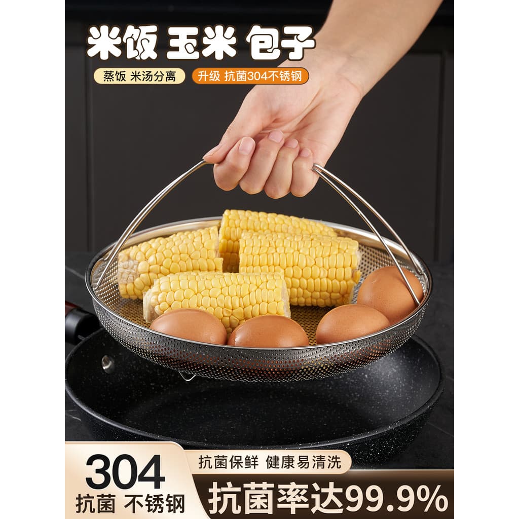 304 bandeja de vapor de aço inoxidável Rack portátil bandeja de vapor doméstico à prova de água vapor