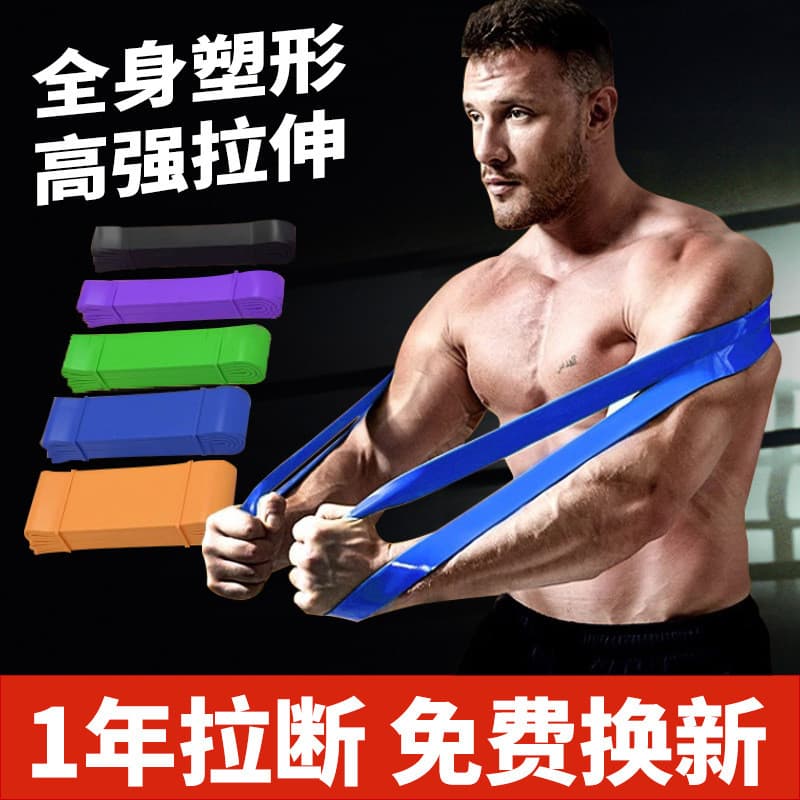 Faixa elástica de Fitness masculina, faixa de resistência para treinamento de força, corda de tensão 2080, faixa de ener