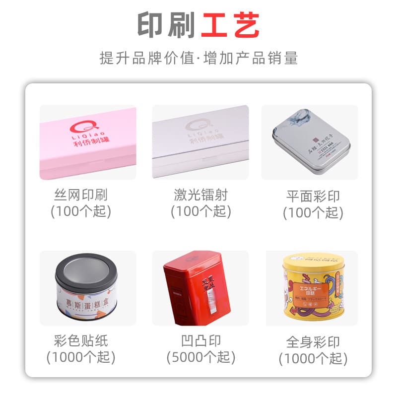 Caixa de doces para casamento em estilo chinês, caixa de ferro vermelha para presentes de retorno, caixa de ferro vermel