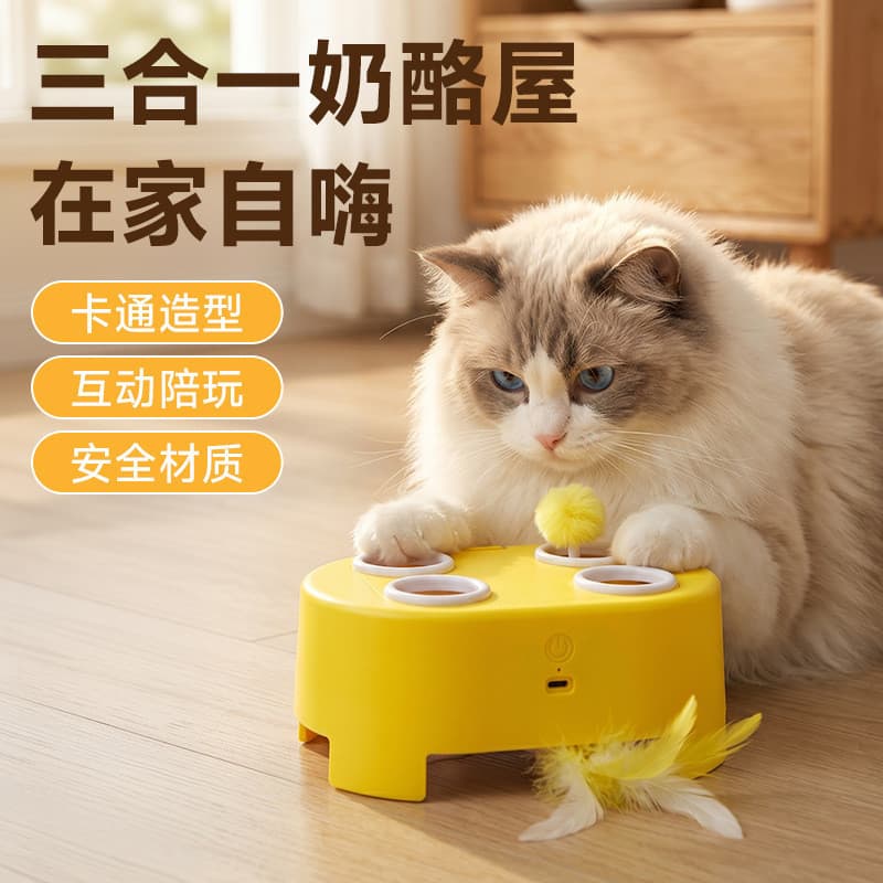 Whack-a-Mole Gato Brinquedo Elétrico Gato Provocando Vara Brinquedo para Gato Provocando Tédio Resistente a Riscos