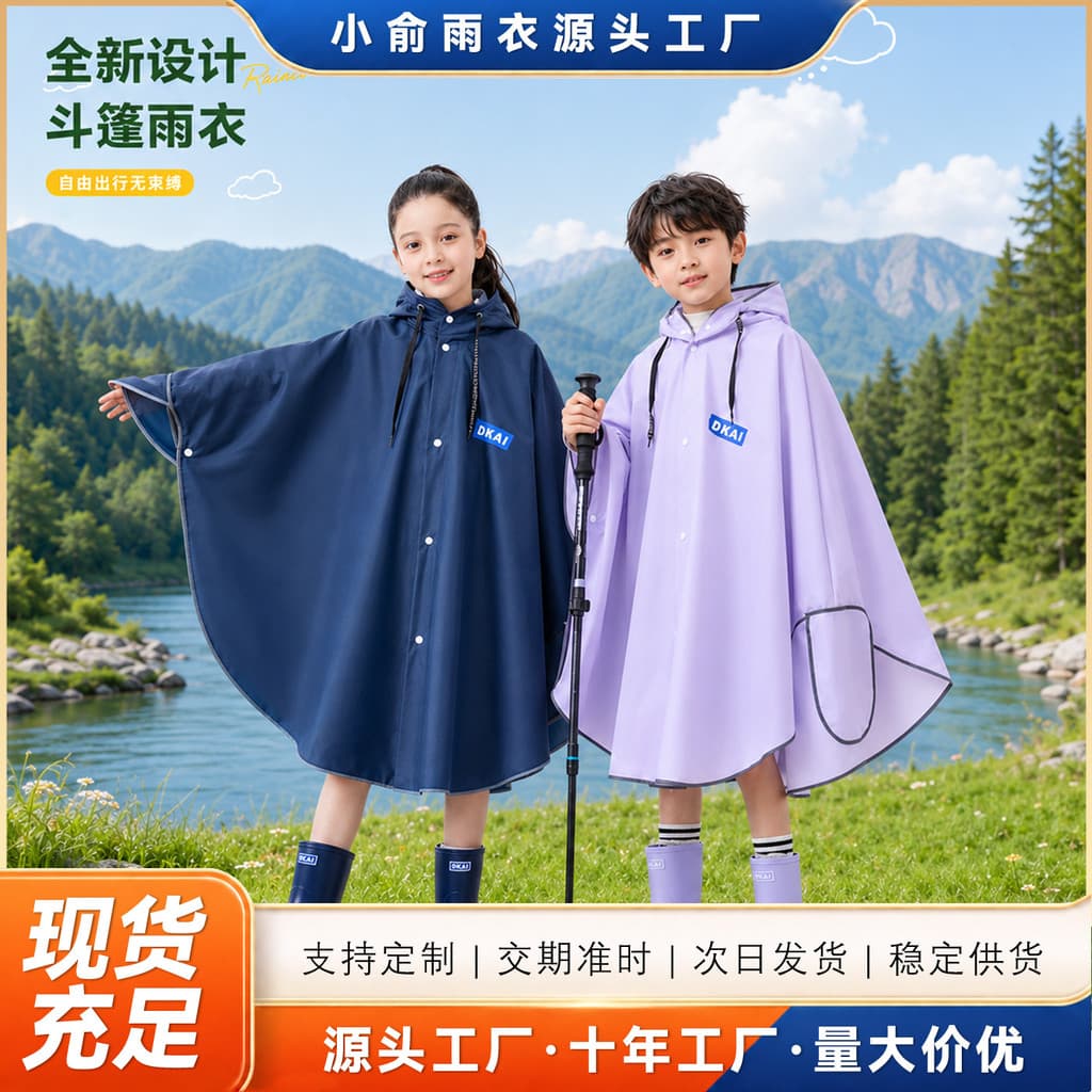 Capa de ciclismo para meninos e meninas, capa de chuva à prova de chuva, proteção especial para Poncho