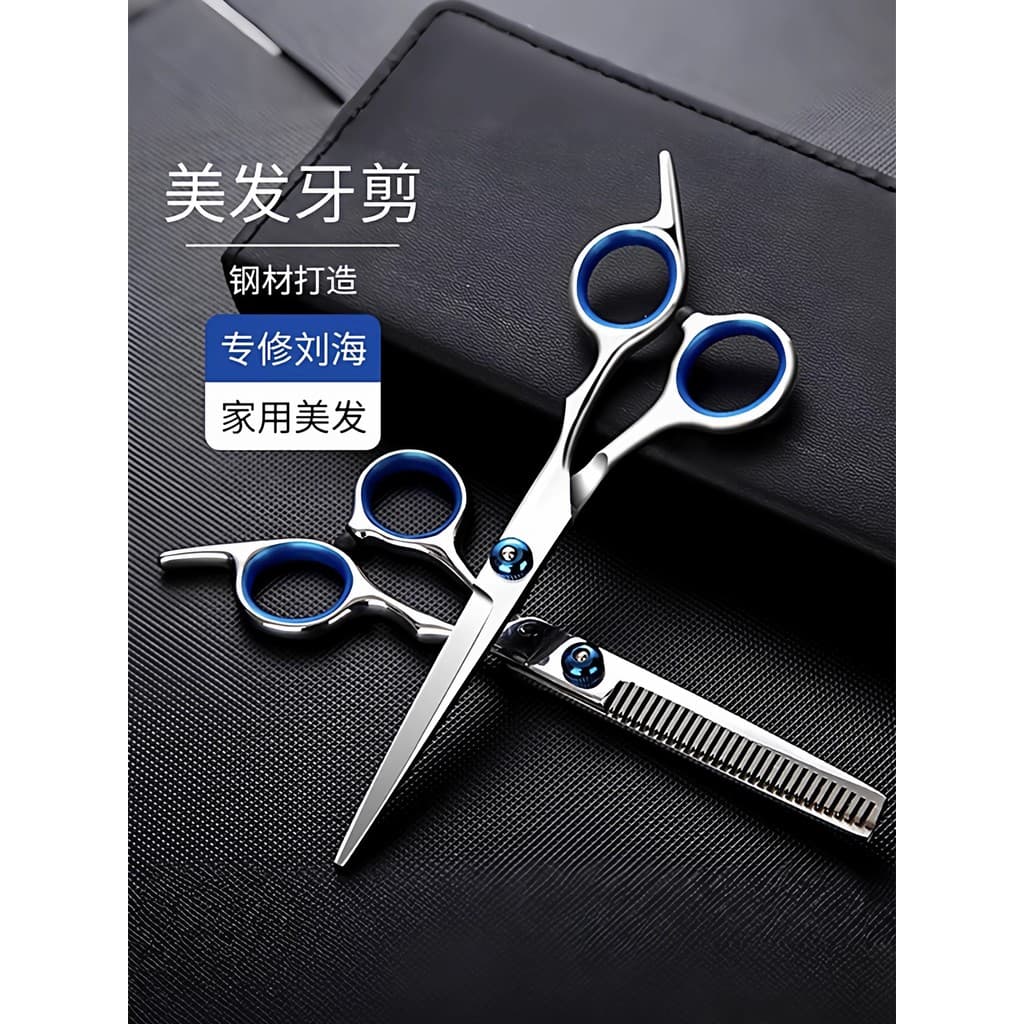 Tesoura de corte de cabelo tesoura de cabeleireiro tesoura de dentes tesoura de desbaste franja ferramentas úteis cortar