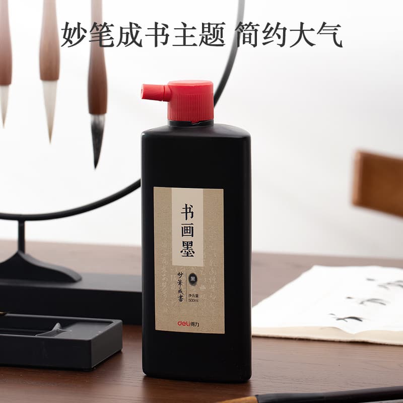 Deli 75511 pincel caligrafia e pintura tinta dedicada estudante adulto carbono tinta preta papel de limpeza não é fácil