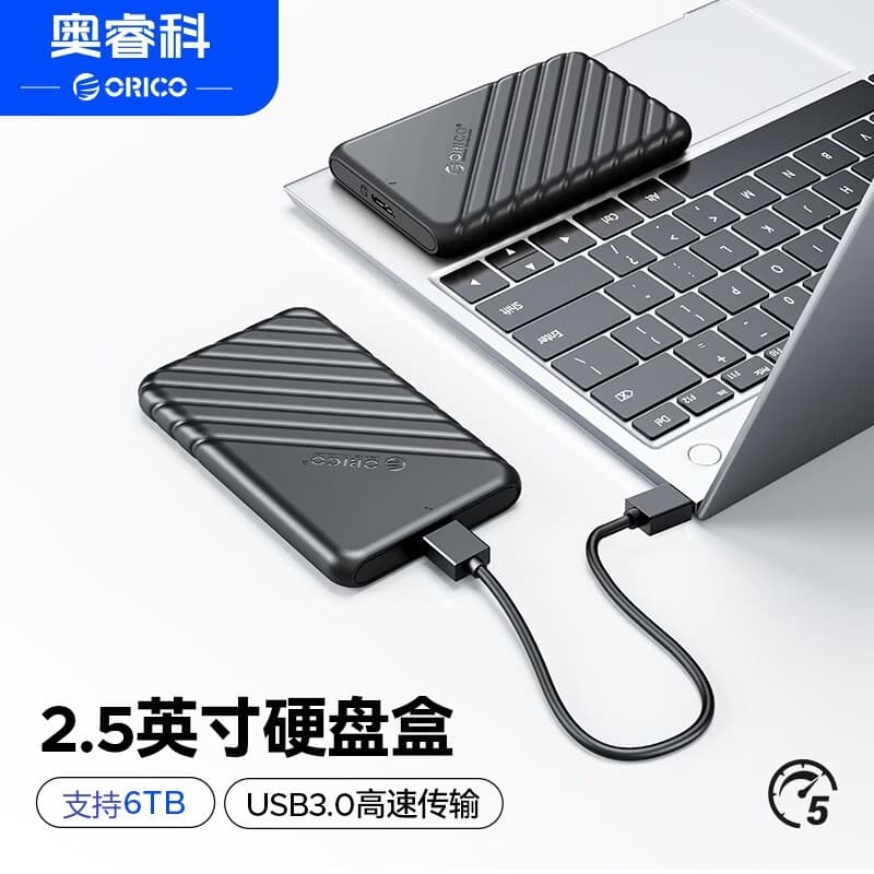 Orico 2.5 Polegadas USB3.0 Caixa de Disco Rígido Móvel sata Leitor Externo Notebook Modificado Disco Rígido Móvel