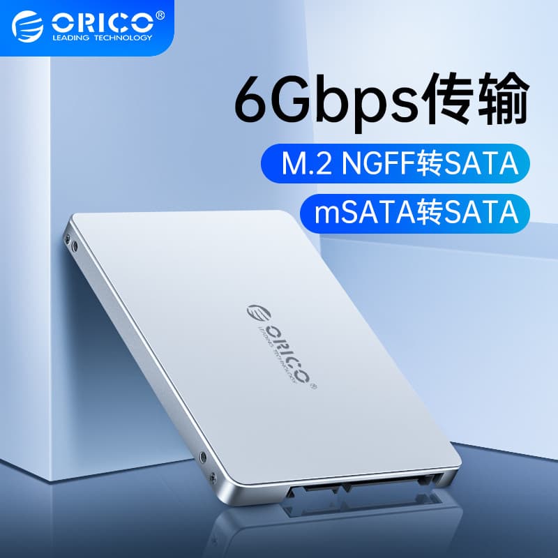 Orico M.2 NGFF para SATA3.0 Adaptador Embutido Caixa Liga de Alumínio NGFF Disco Duplo Modo Duplo Caixa de Disco Rígido
