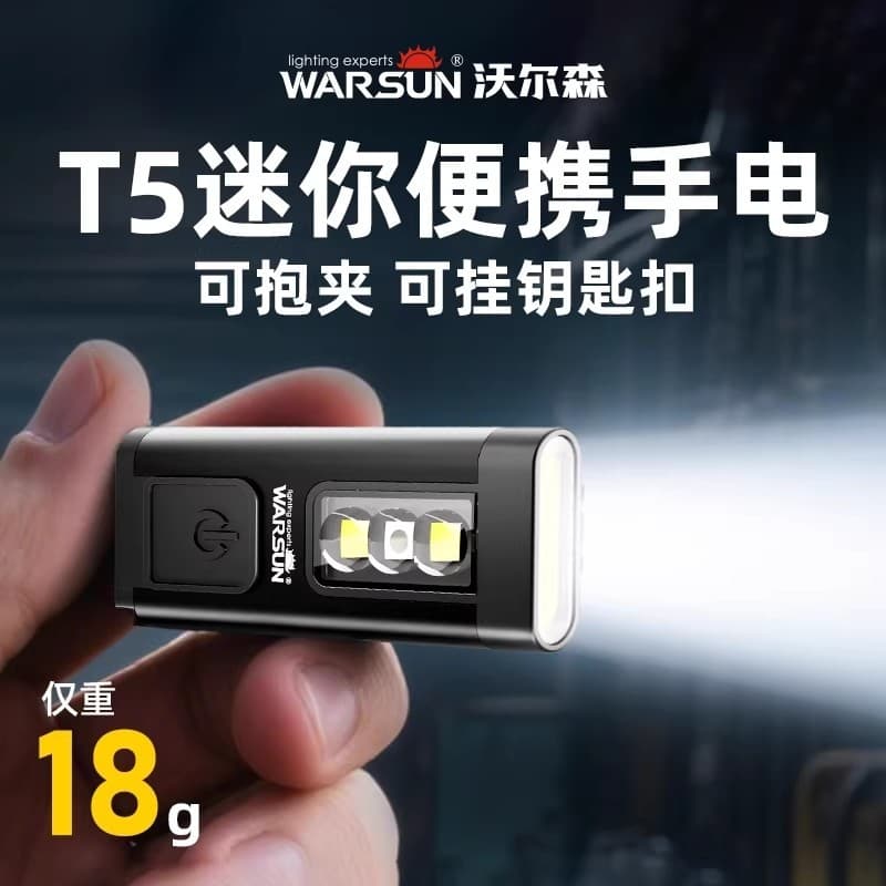 Waltson t5 chaveiro luz lanterna pequena portátil pequena luz portátil Mini lanterna luz roxa pequena lanterna