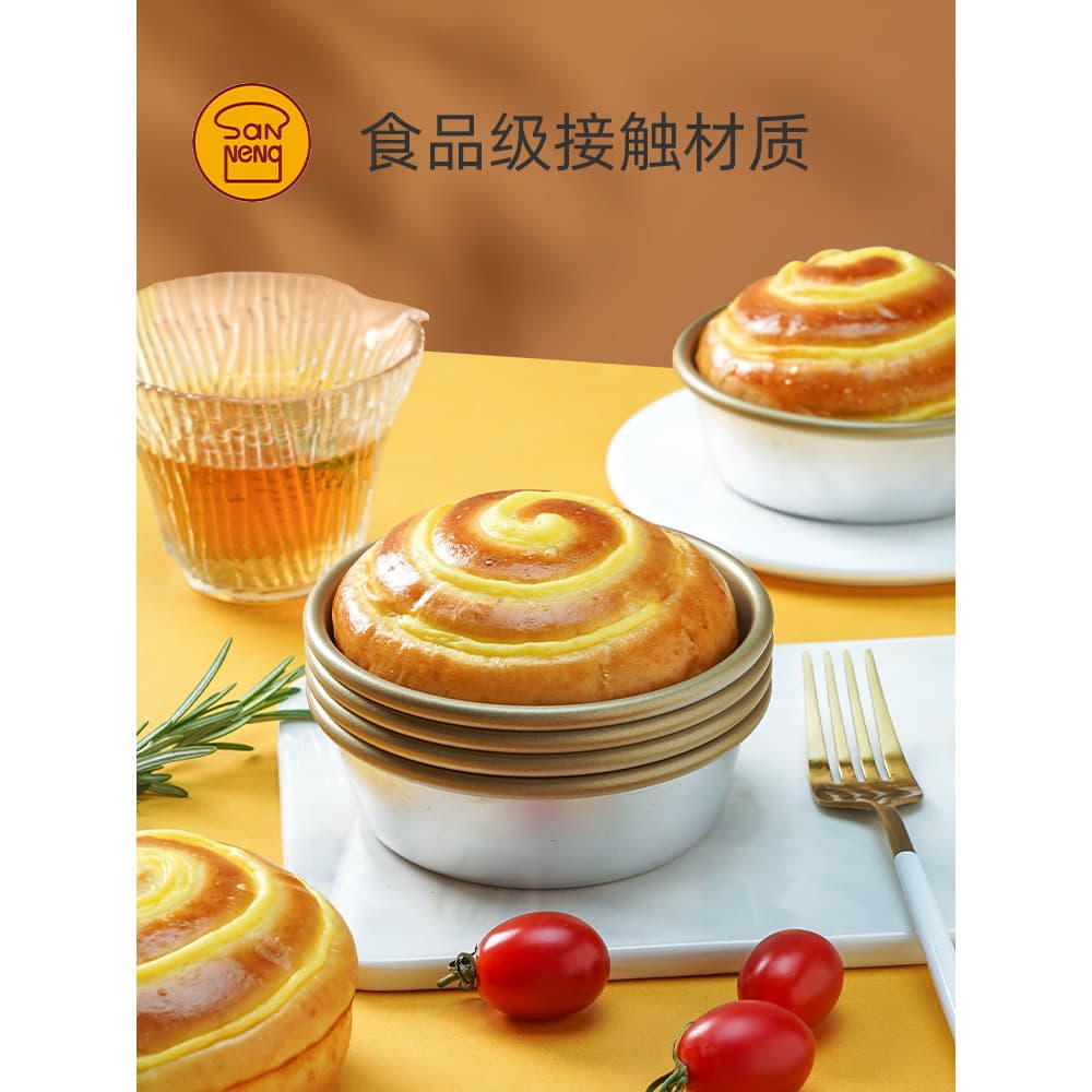 Sanneng molde de hambúrguer 13cm molde de Cheesecake antiaderente grande molde redondo molde de hambúrguer 1 pacote SN60