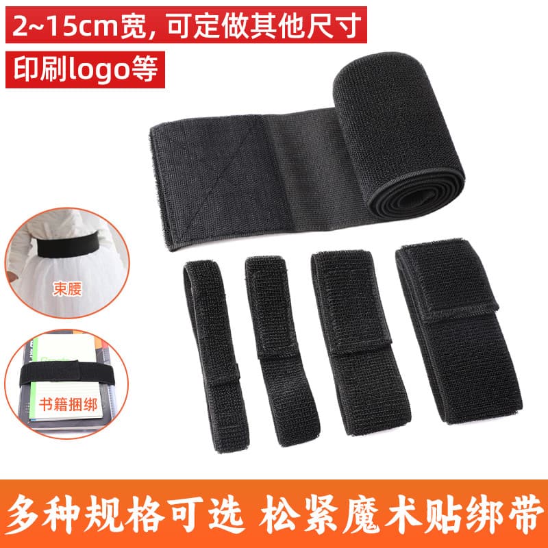 Cinta de gravata elástica cinta fixa Leggings cintura gravata cintura suporte cintura cinto cinta rebarba cinta auto-ade