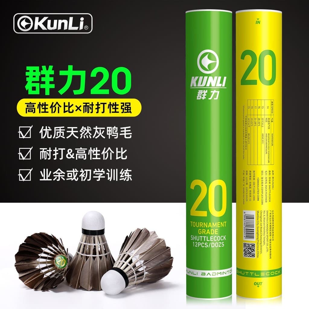 Qunli Badminton 20 Oficial Genuíno Pena de Pato Cinza Durável Interior Ao Ar Livre À Prova de Vento Bola de Treinamento