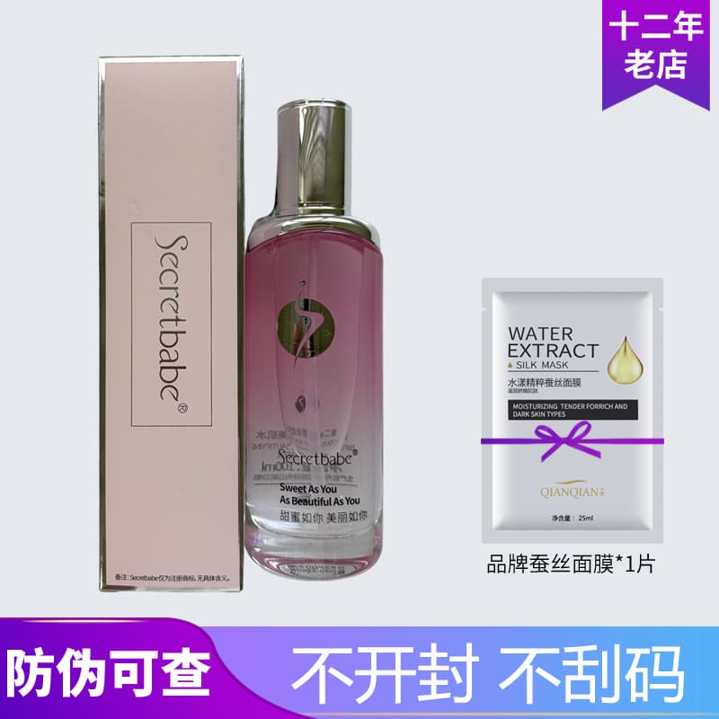 Mulher mel palavras equilíbrio Di-rachaduras fermento loção de beleza 100ml hidratante salão de beleza cosméticos genuín