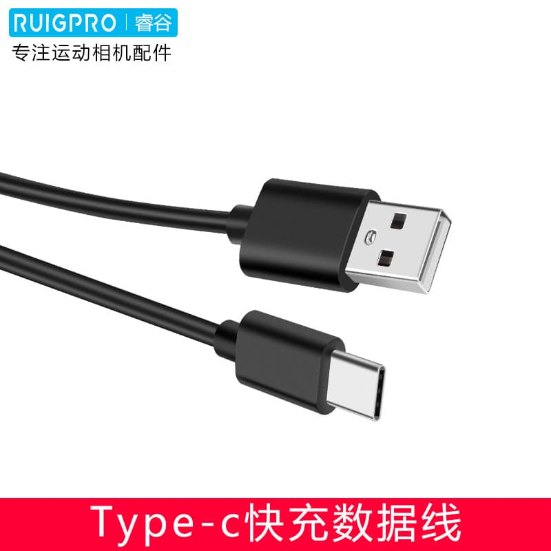 Adequado para gopro cabo de dados de carregamento rápido de alta velocidade Android 2.0 tipo-C telefone móvel câmera esp
