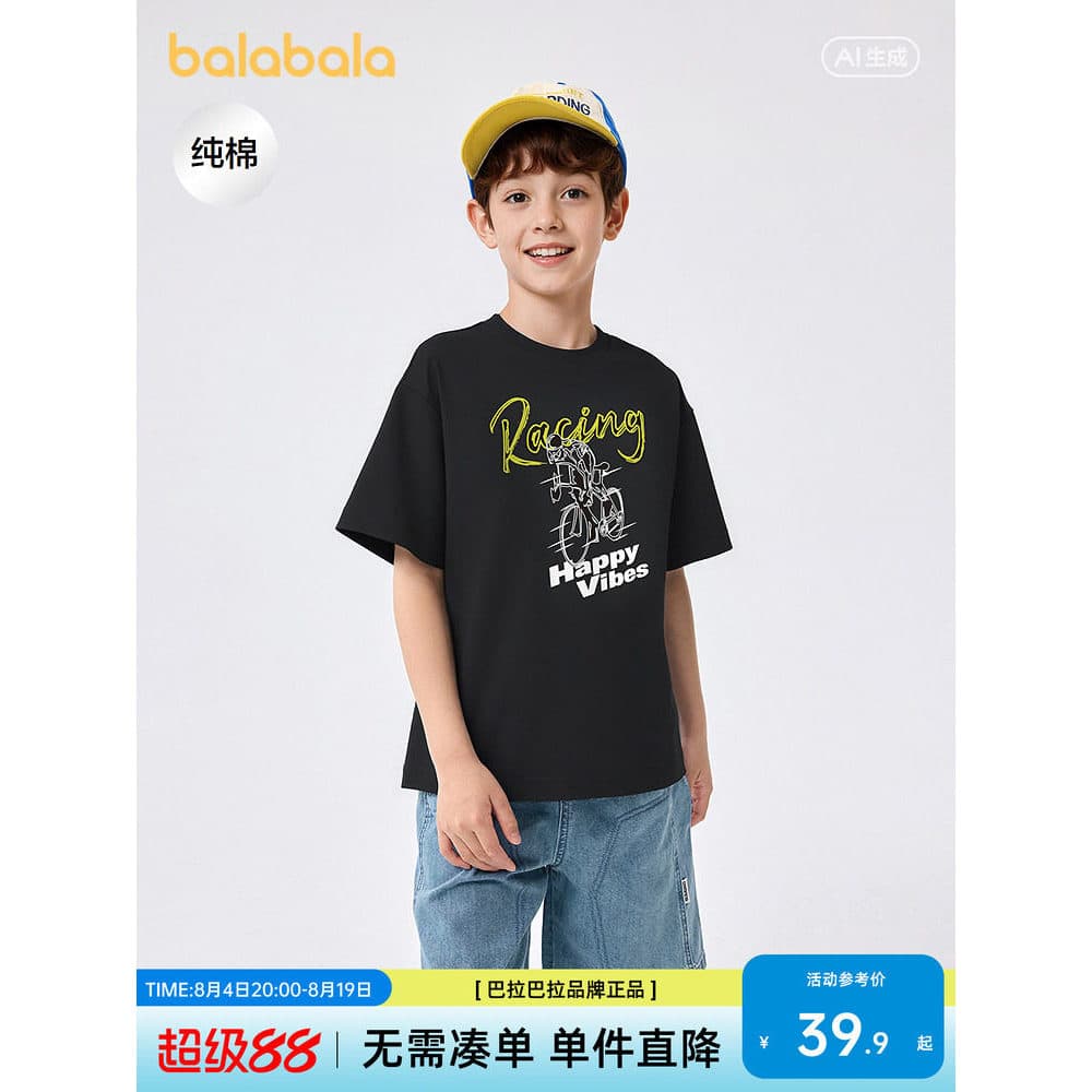 Barbara roupas infantis meninos bebê camiseta de manga curta roupas infantis 2026 novo verão de secagem rápida roupas pa