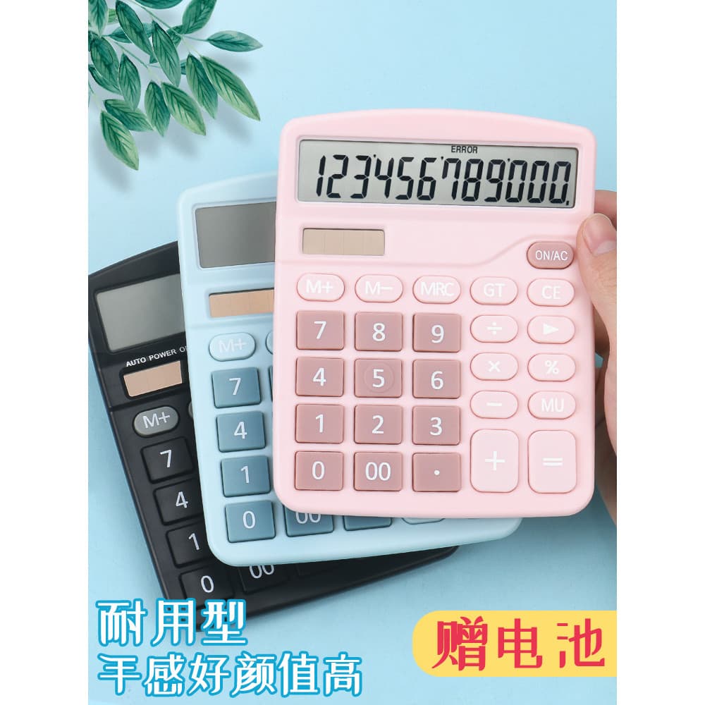 Calculadora Papelaria Material de Escritório Contabilidade Alunos Fofos Usam Voz Estilo Deusa de Alto Valor Financeira P