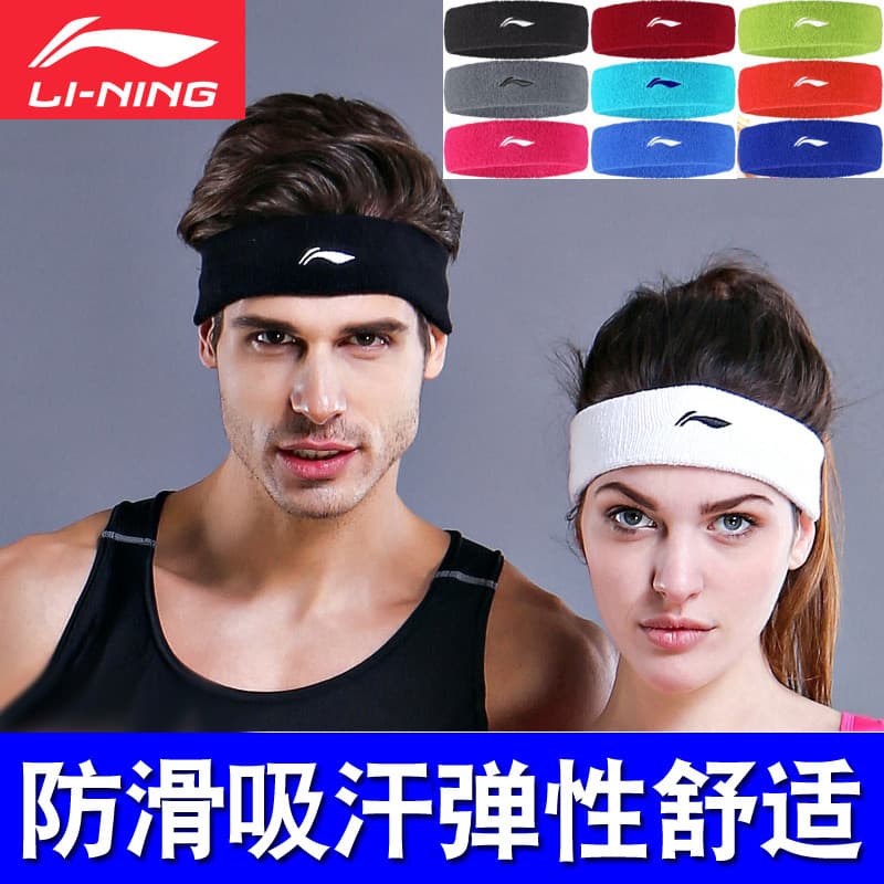 Li Ning esportes Fitness bandana meninos correndo suor-absorvente antitranspirante bandana bandana rosto feminino