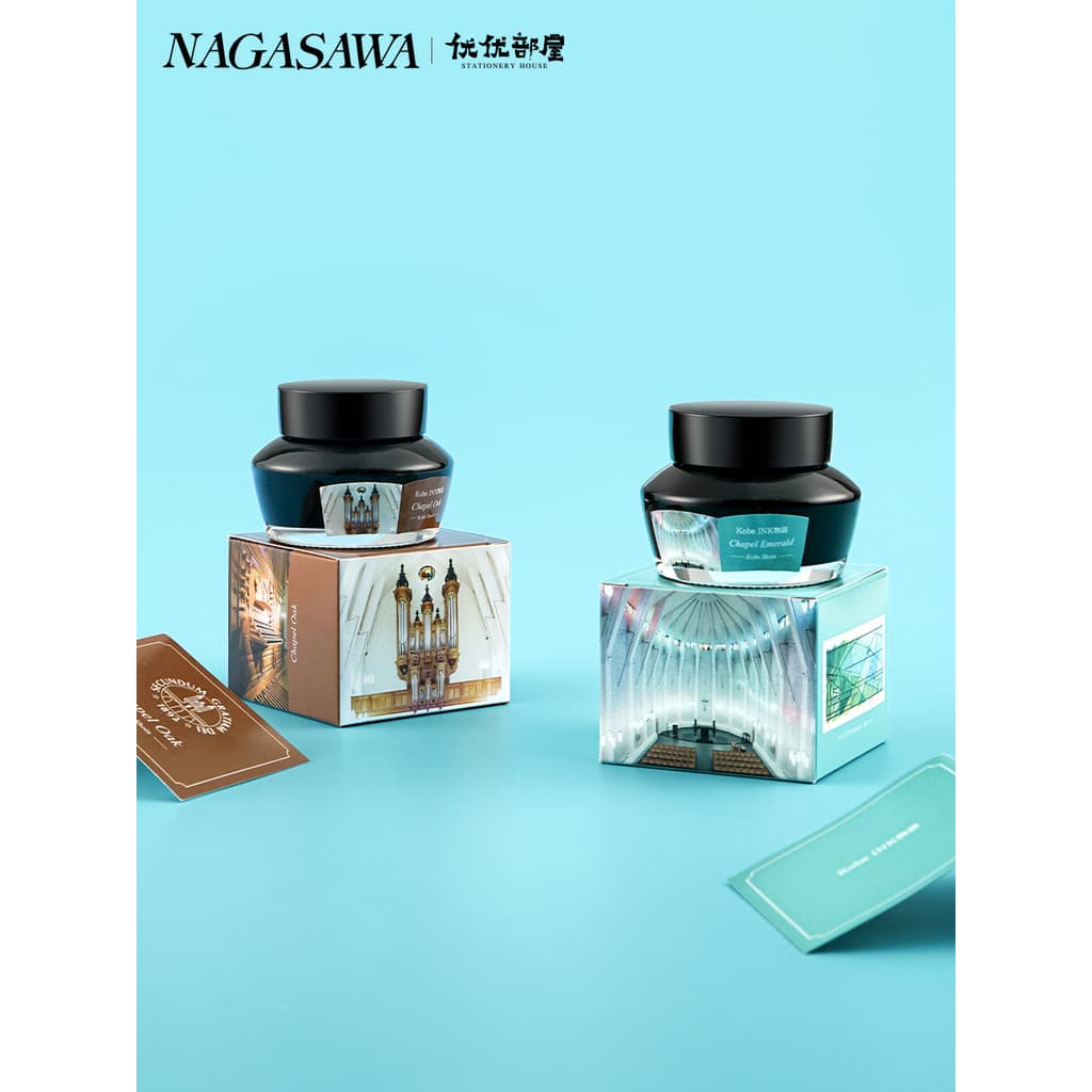 Japão NAGASAWA Kobe INK INK Church Tinta de cor limitada Esmeralda Carvalho Marrom 50ml
