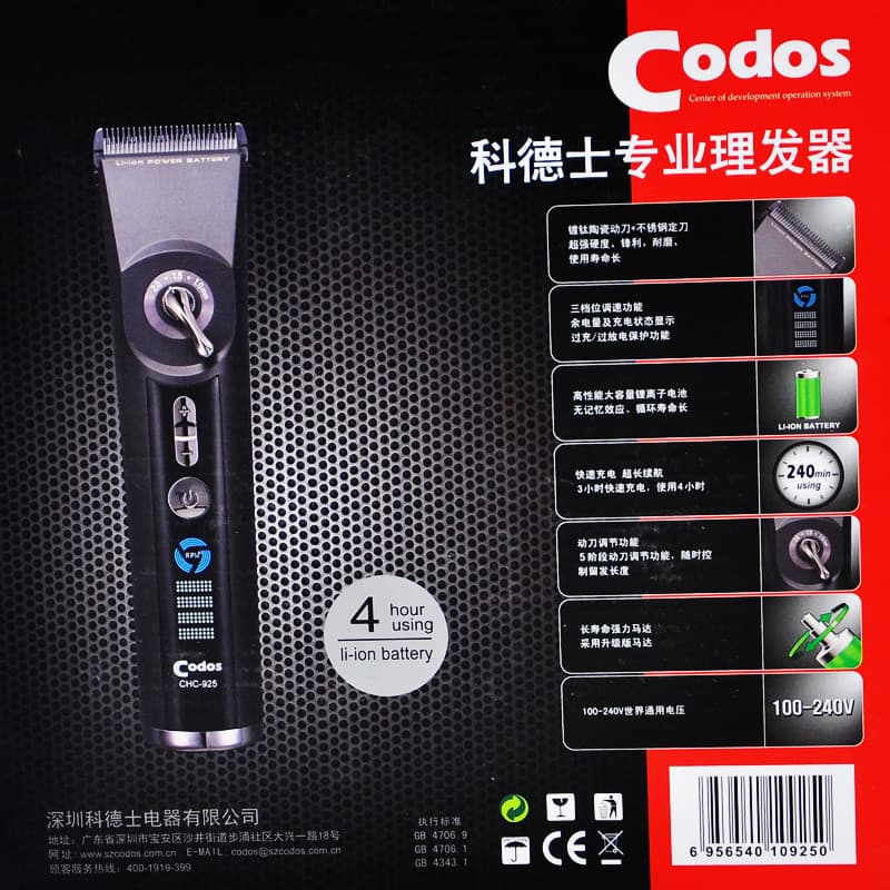 Códigos máquina de cortar cabelo elétrica máquina de cortar cabelo elétrica máquina de cortar cabelo elétrica uso domést