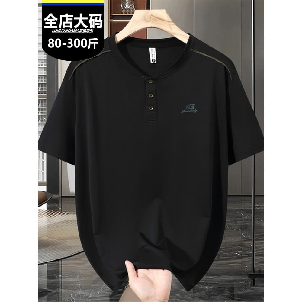 Camiseta de verão solta tamanho Extra grande cara gordo seda gelo manga curta Casual All-Match topo leve legal gordura i