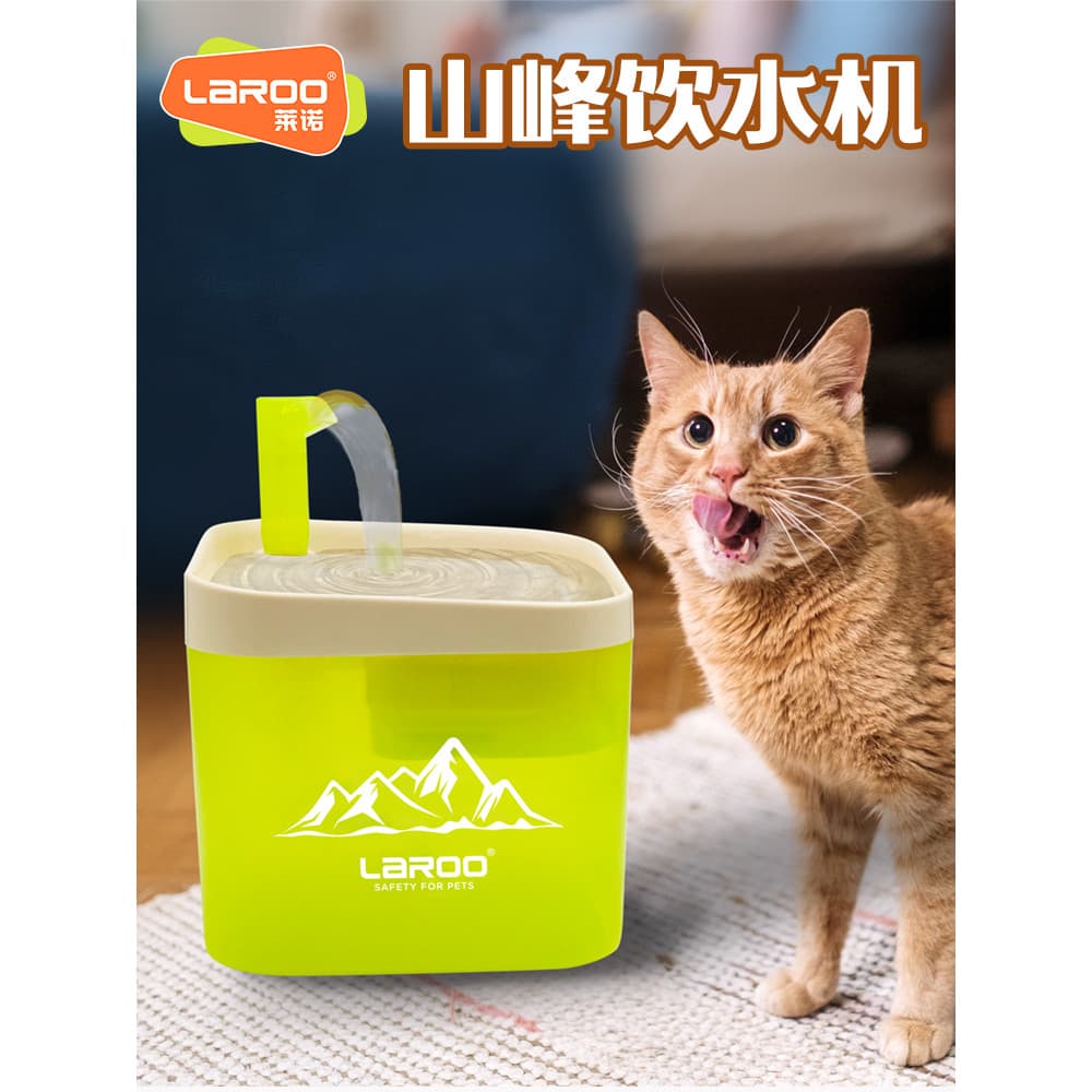 Laroo Laroo Pet Cat Dog Universal Inteligente Fluxo de Circulação Água Elemento Filtro Silencioso Dispensador de Água Ge