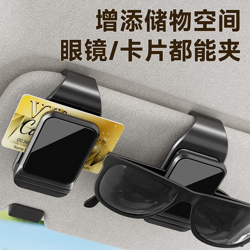 Suporte Multifuncional para Óculos de Sol de Carro, Clipe para Notas para Visor Solar de Carro, Organizador de Armazenam