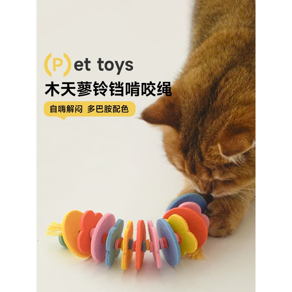 Brinquedo de gato brinquedo de gato lagarta gato provocando ferramenta útil artesanal feltro corda de algodão sino color