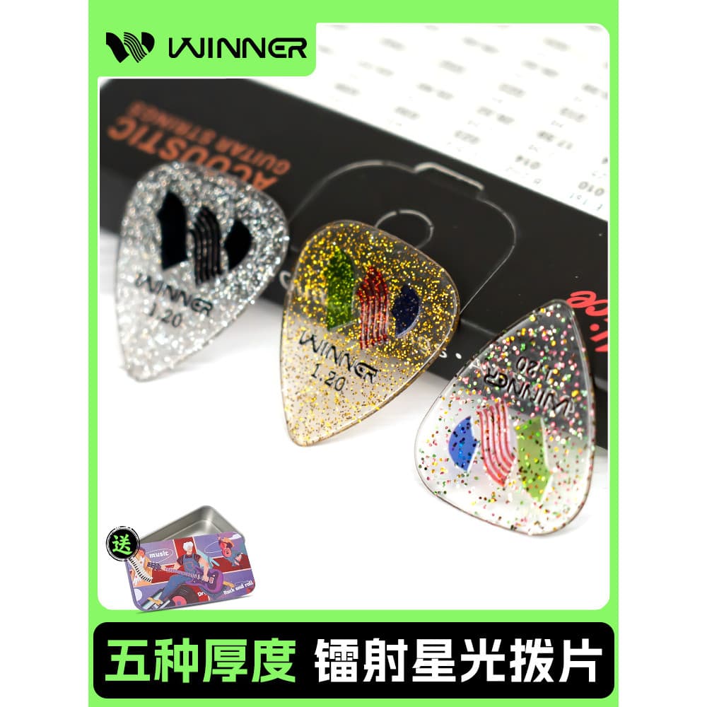 Vencedor vencedor Laser Starlight guitarra picareta Folk guitarra elétrica fingelball String vassoura baixo antiderrapan