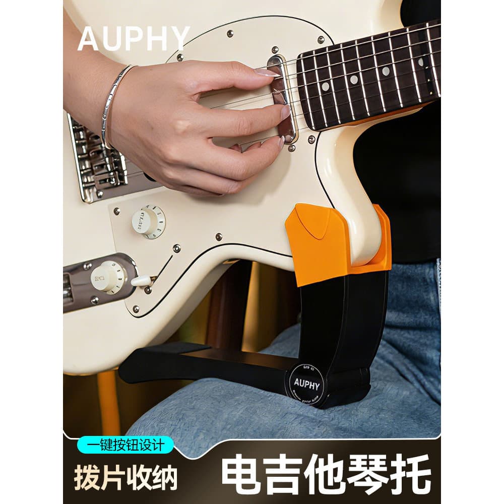 AUPHY descanso de guitarra elétrica desempenho profissional suporte de pé baixo jogando cantando suporte especial descan