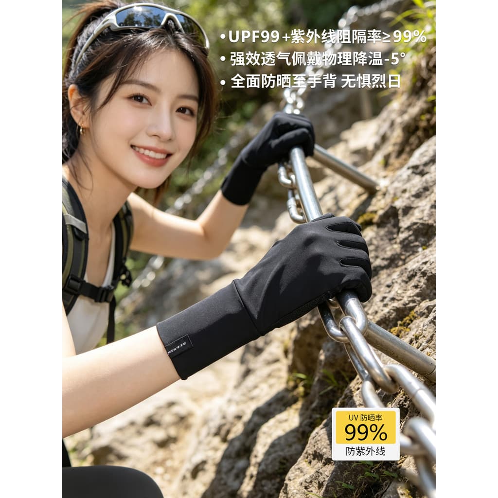 Montanhismo ao ar livre luvas antiderrapantes feminino anti-ultravioleta verão leve ciclismo escalada de montanha Dri