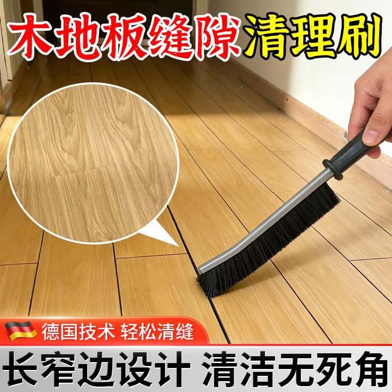Limpador de lacunas de piso de madeira maciça escova especial remover lacuna preta forte descontaminação remodelação lim