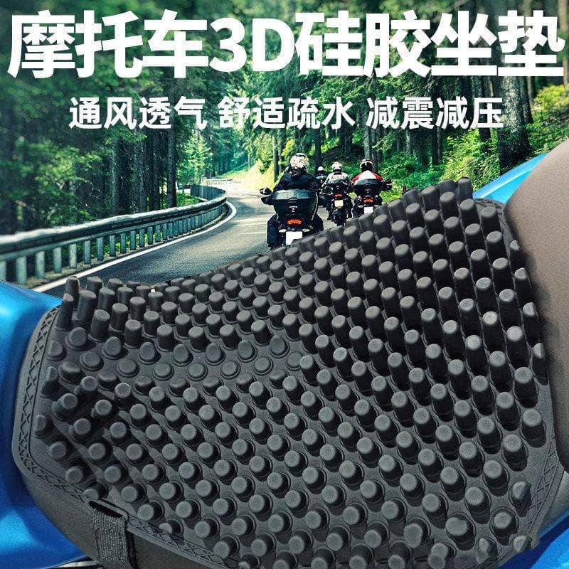 Almofada de assento para veículo elétrico de motocicleta, Anti-dor, Silicone, absorção de choque, respirável, piloto, ve