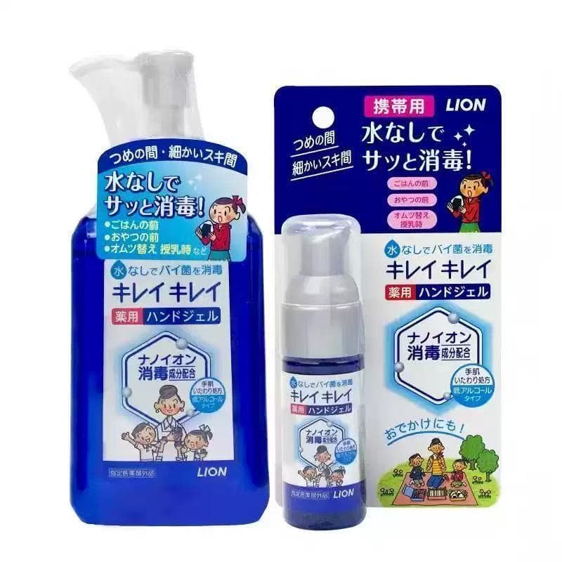 Japão importado leão rei KIREI bolha descartável portátil desinfetante para as mãos bebê mulheres grávidas 230ml