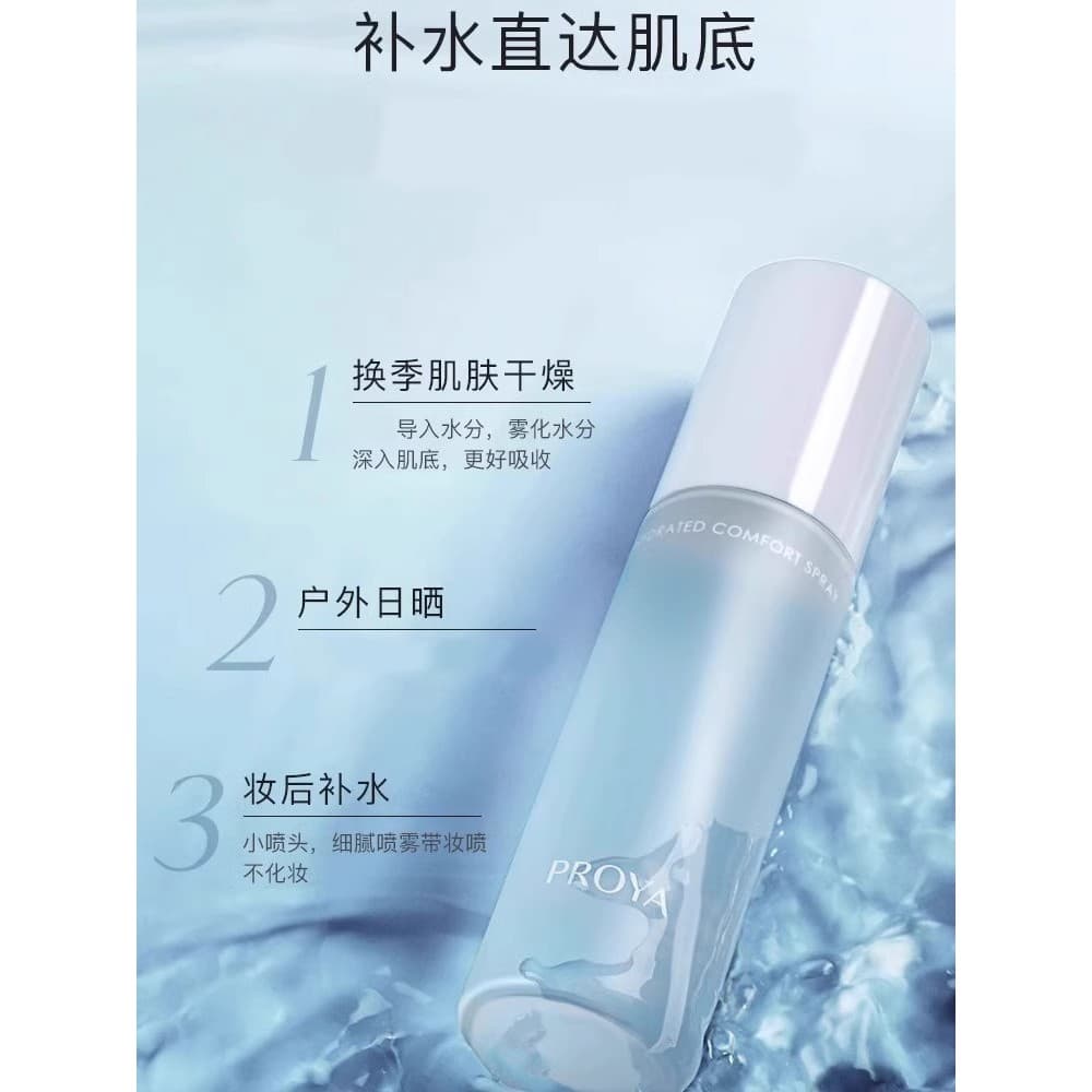 Polaya Hidratante Hidratante Névoa Toner Maquiagem Toner Hidratante Antes da Maquiagem Inverno Oficial Autêntico
