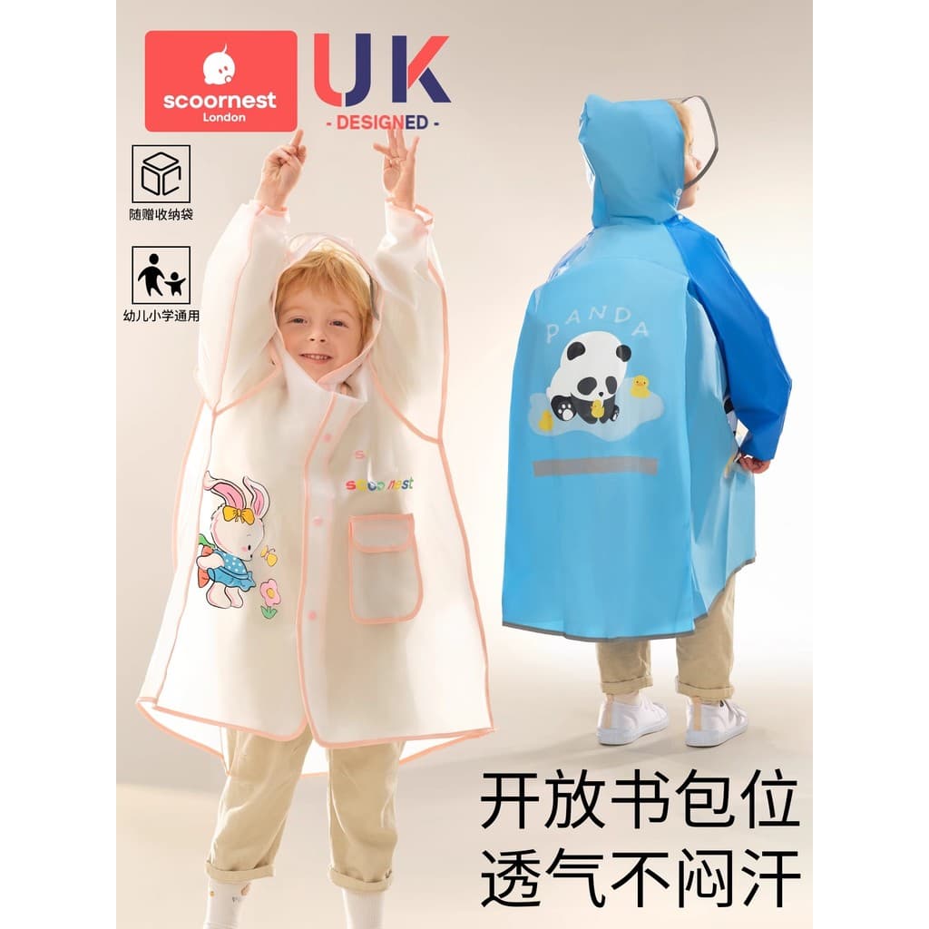 Capa de chuva infantil Ke Chao, meninos, meninas, corpo inteiro, à prova d'água, jardim de infância, alunos do ensino fu