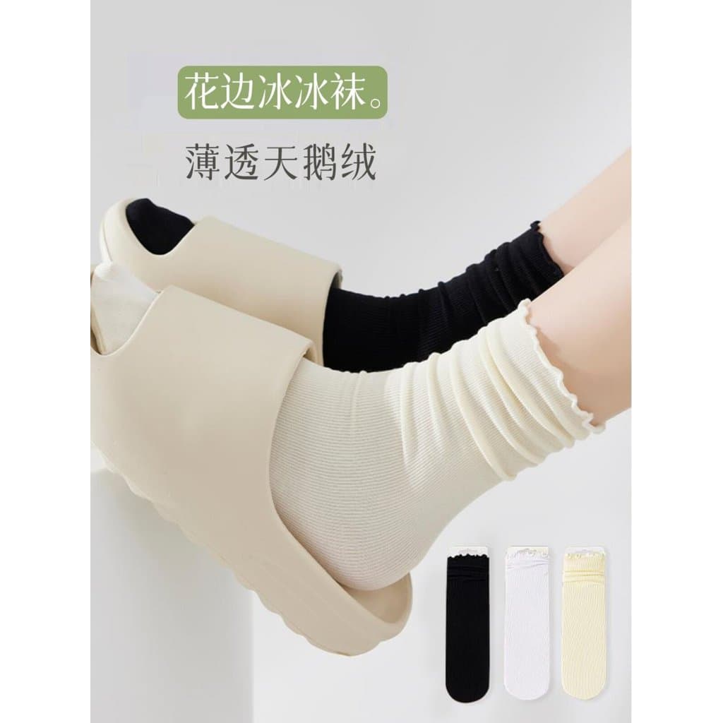 Meias de gelo de renda femininas verão fino veludo branco médio longo tubo fungo borda mocassins de seda gelo meias pilh