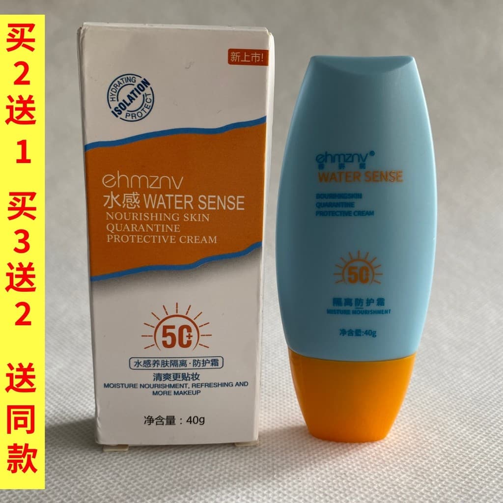 Hanzini Água Pele Nutritivo Isolamento Creme Protetor À Prova D 'Água Sweatproof Corpo Inteiro Refrescante Hidratante De