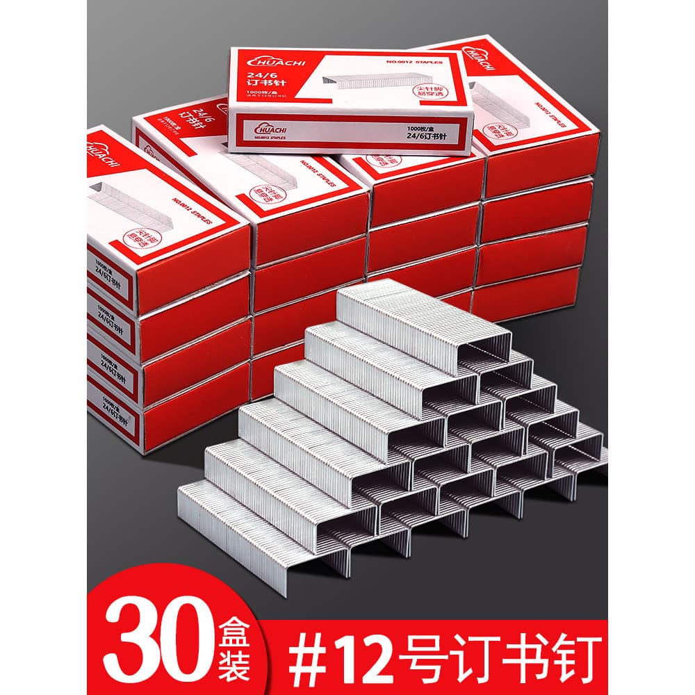 [30 Caixas] No. 12 grampeador Universal 24/6 material de escritório grampeador grampeador estudante papelaria grampeador