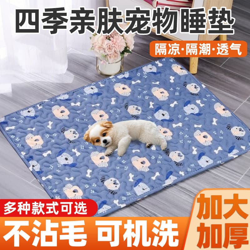 Almofada de dormir para animais de estimação, almofada de chão para dormir, almofada quente para uso em gatos, gaiola pa