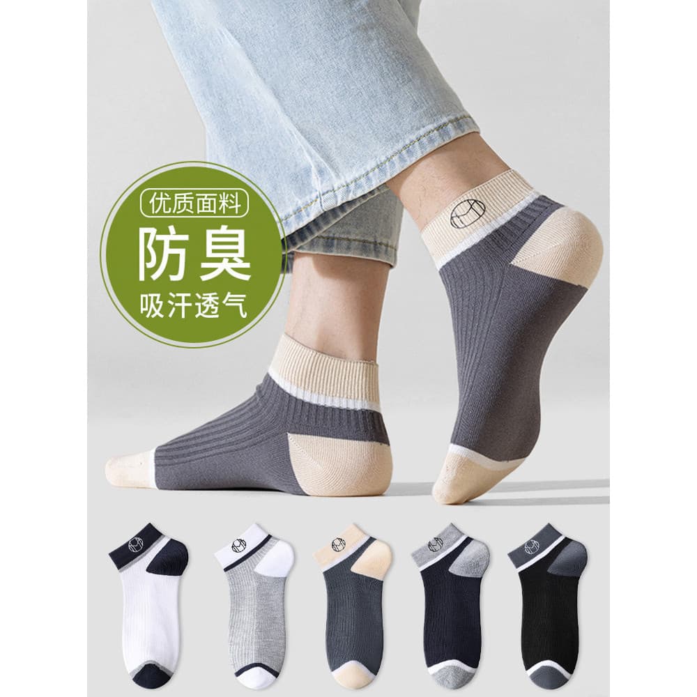 Zhu e meias de tubo curto masculino esportes primavera verão meias de algodão fino absorvente de suor desodorante meias
