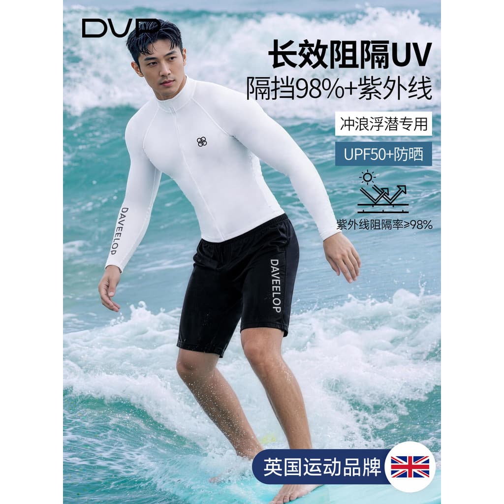Terno de mergulho masculino medusa terno protetor solar de secagem rápida surf terno dividir manga comprida mergulho liv