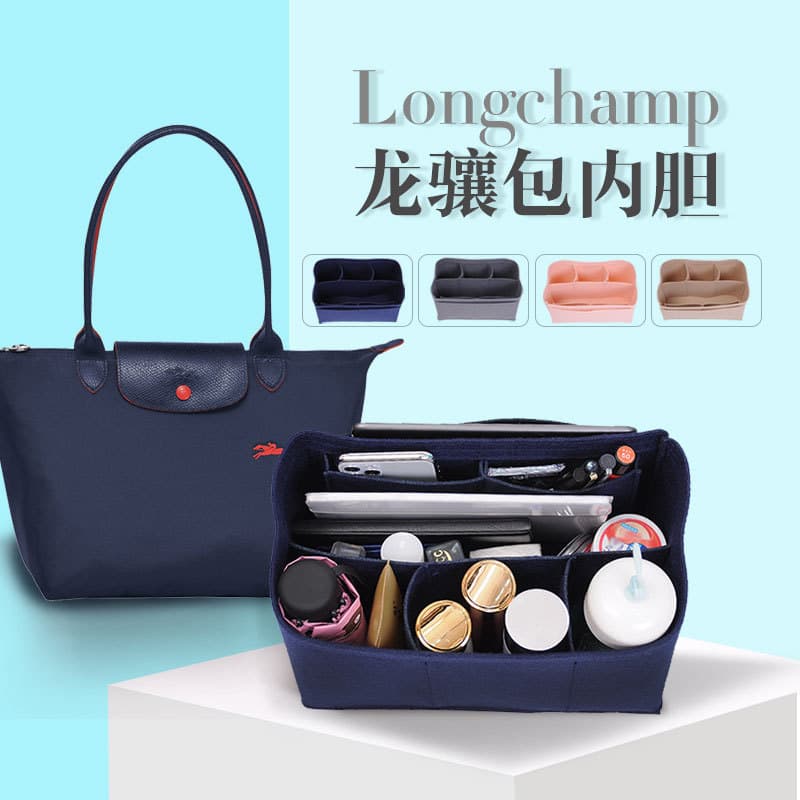 Adequado para longchamp forro saco em saco longchamp longo alça curta saco de mamãe forro longchamp saco forro saco de a
