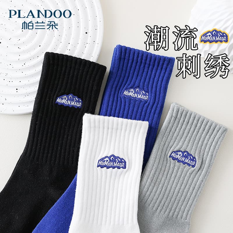 Meias masculinas verão fino meio tubo meias Xinjiang algodão desodorante meias masculinas verão cor sólida meninos meias