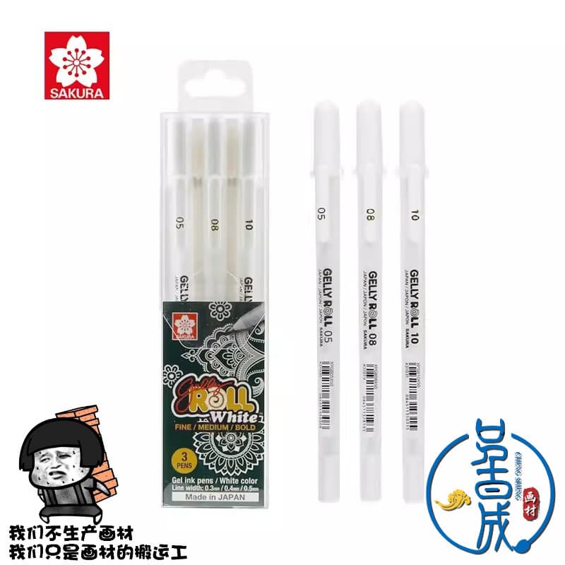 Japonês flor de cerejeira iluminador iniciante desenho branco pintado à mão ouro prata marcador caneta diy Design assina
