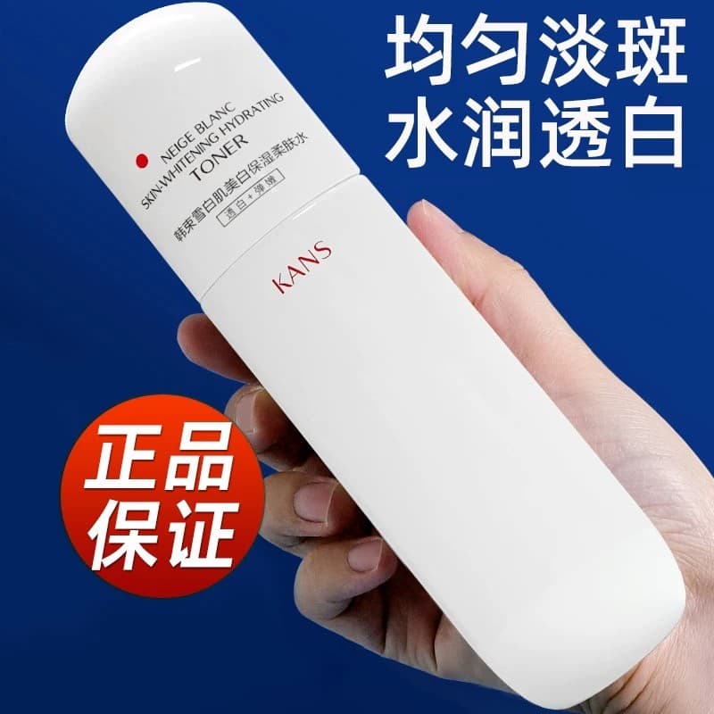 Coreano cordão branco cintura toner clareamento hidratante toner hidratante iluminar o tom da pele manchas melhorar o em