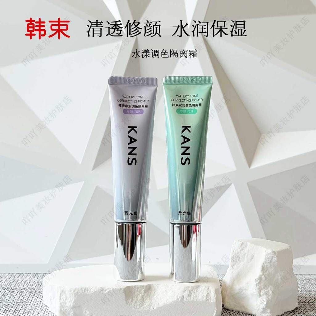 Coreano ramo base creme hidratante hidratante corretivo poros claro verde suave luz roxo nu maquiagem base maquiagem cos