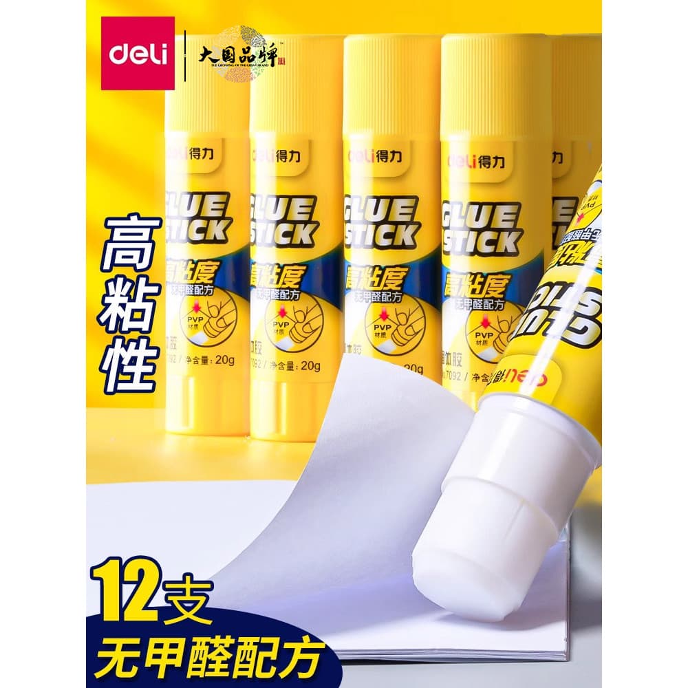 Deli Glue Stick Cola Sólida Alta Viscosidade Tamanho Grande Escritório Cola Financeira Crianças Jardim de Infância Class