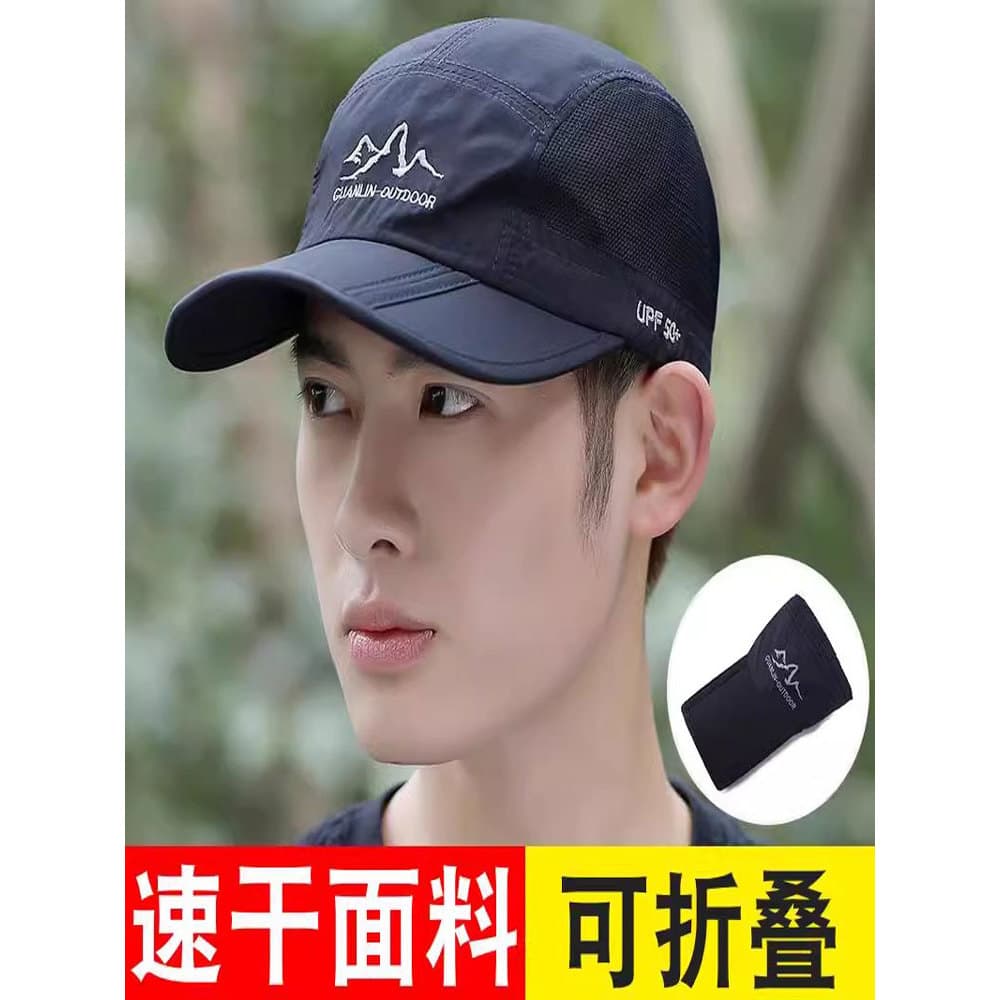 boné boné masculino Chapéu masculino verão novo estilo chapéu de sol dobrável boné de beisebol de secagem rápida espor