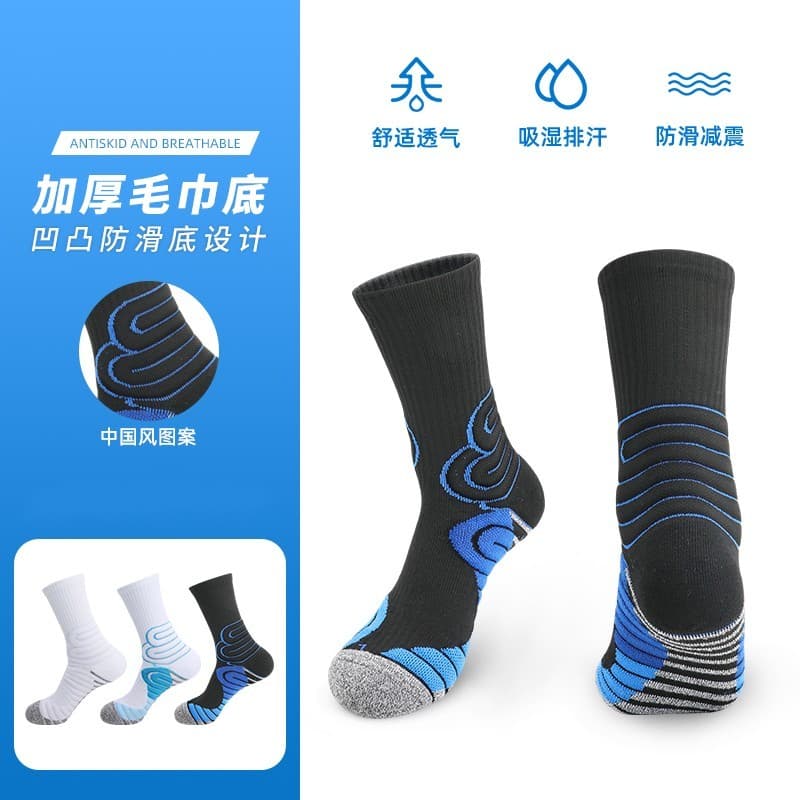 Cesta meias de basquete estilo masculino crianças estudantes adolescentes tubo de comprimento médio profissional prático