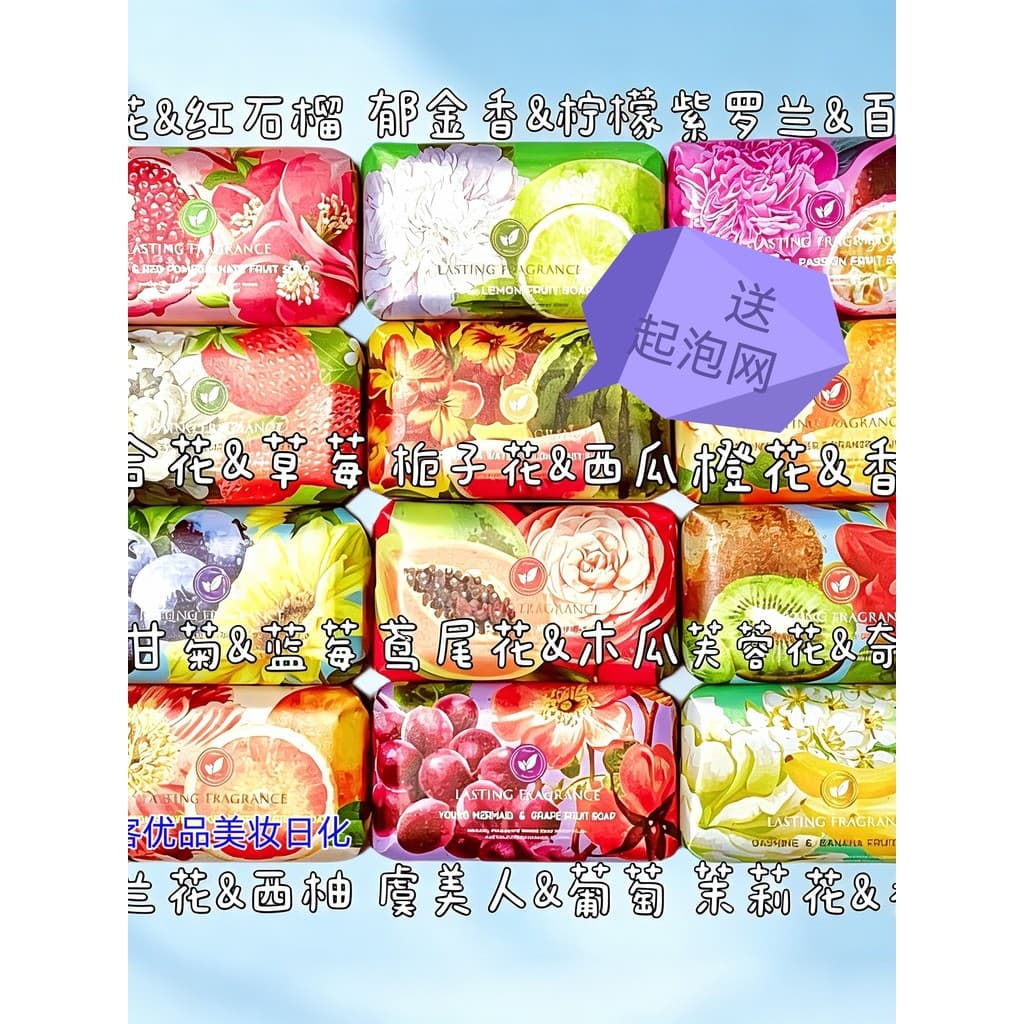200g Yuelijia sabão Floral extrato de frutas fragrância de frutas sabão hidratante limpeza lavagem das mãos banho aromat