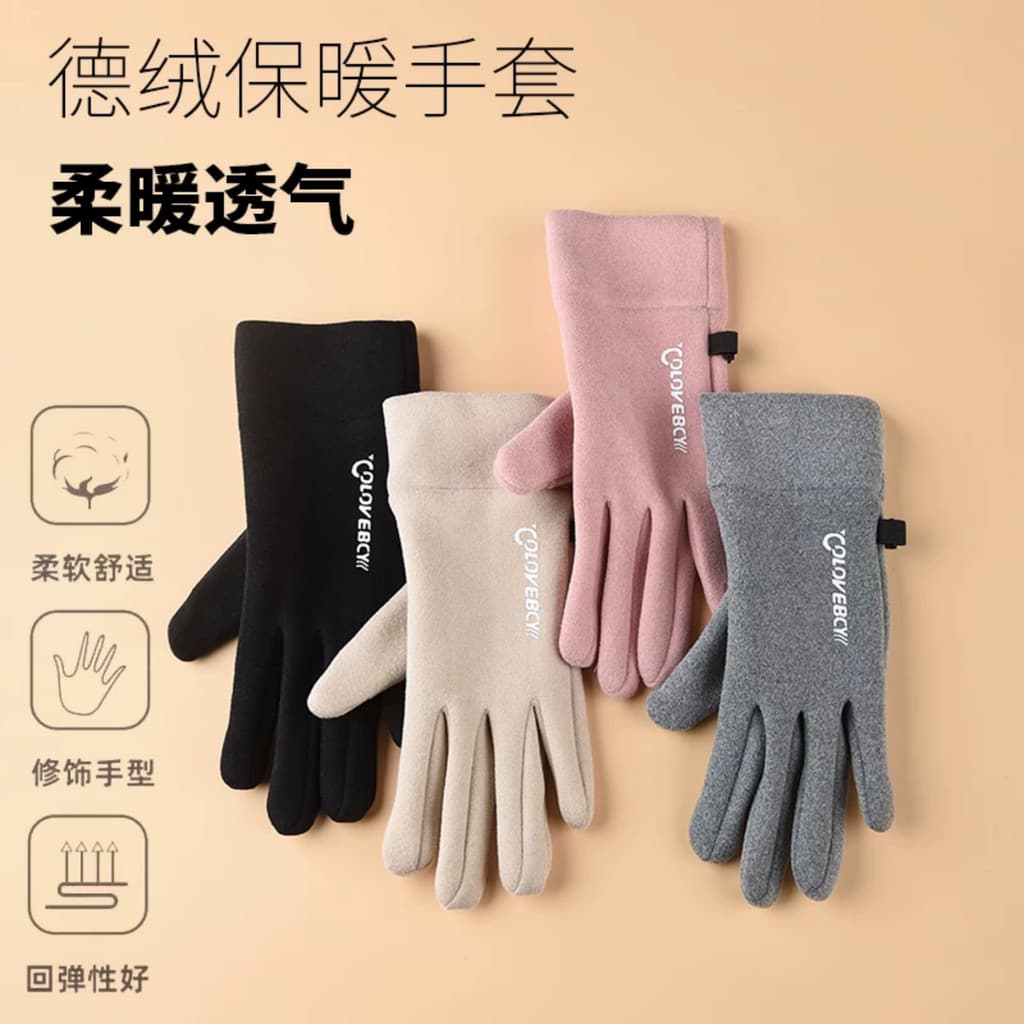 Luvas femininas inverno 2026 novo estilo forro de lã engrossado inverno quente esportes ao ar livre casal ciclismo luvas