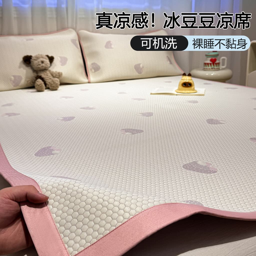 Ice Doudou Cool Mat Tapete de ar condicionado Dormitório Tapete de seda gelada Verão 2026 Novo estilo Colchão lavável à