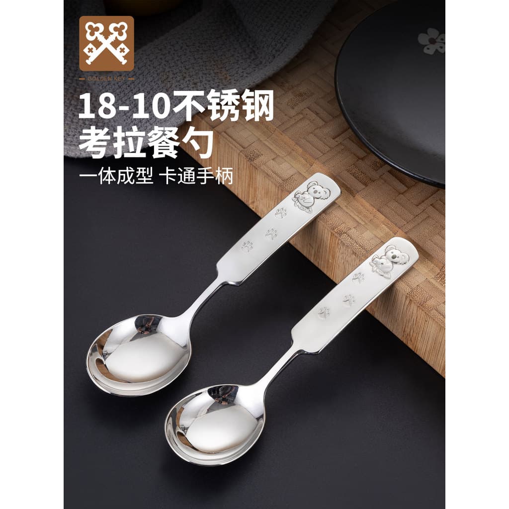 Colher de desenho animado de aço inoxidável com chave dourada, colher de sopa de aço inoxidável 18/10 para bebês e crian